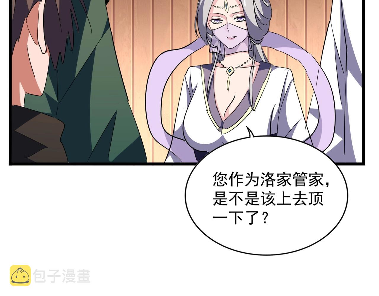 第301话 你走吧卓凡！！64