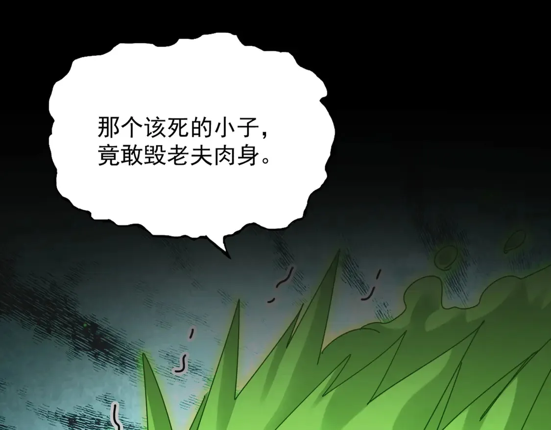 第517话 可爱捏74