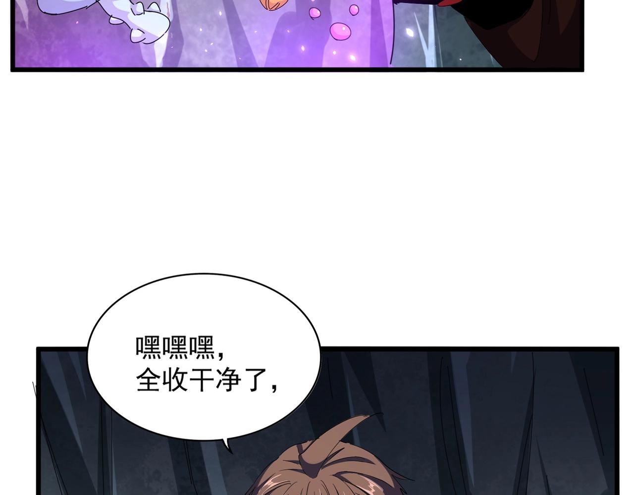 第312话 卓官家神功升级；小妮子自不量力5