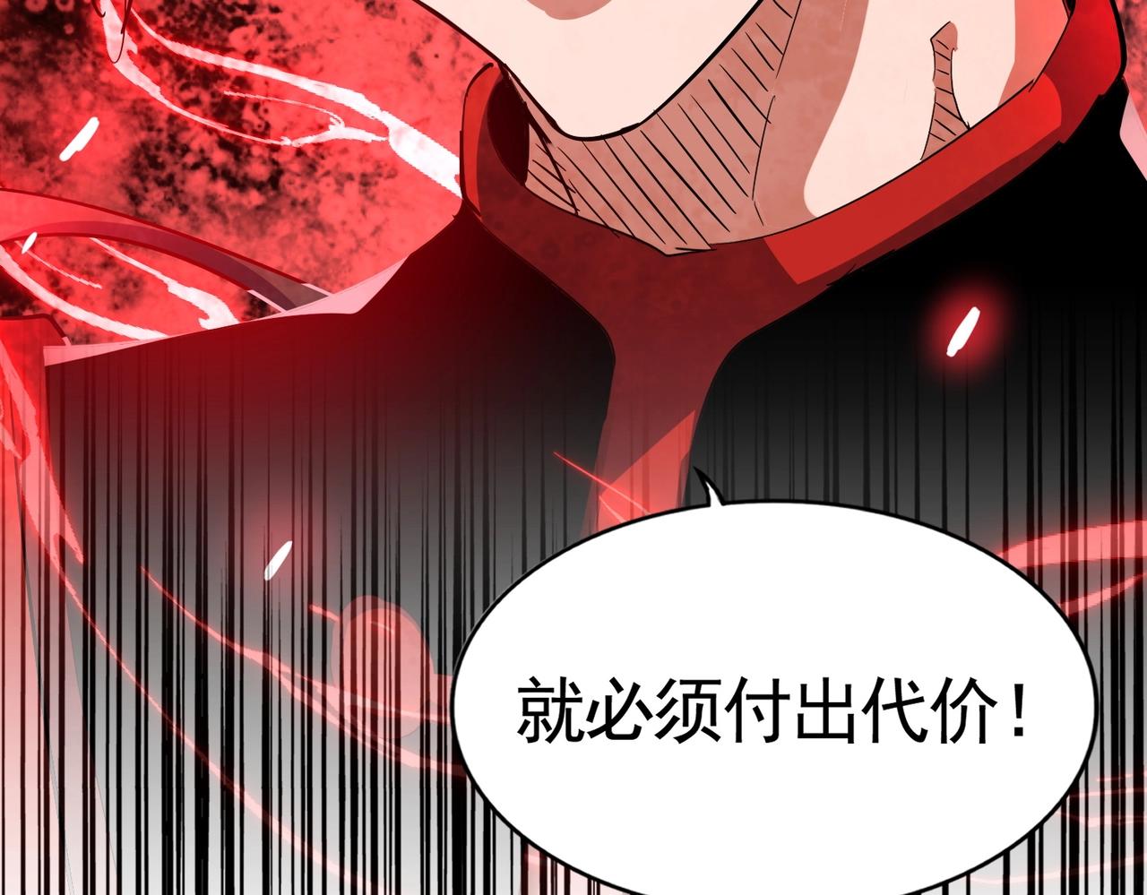 第319话 春游组116
