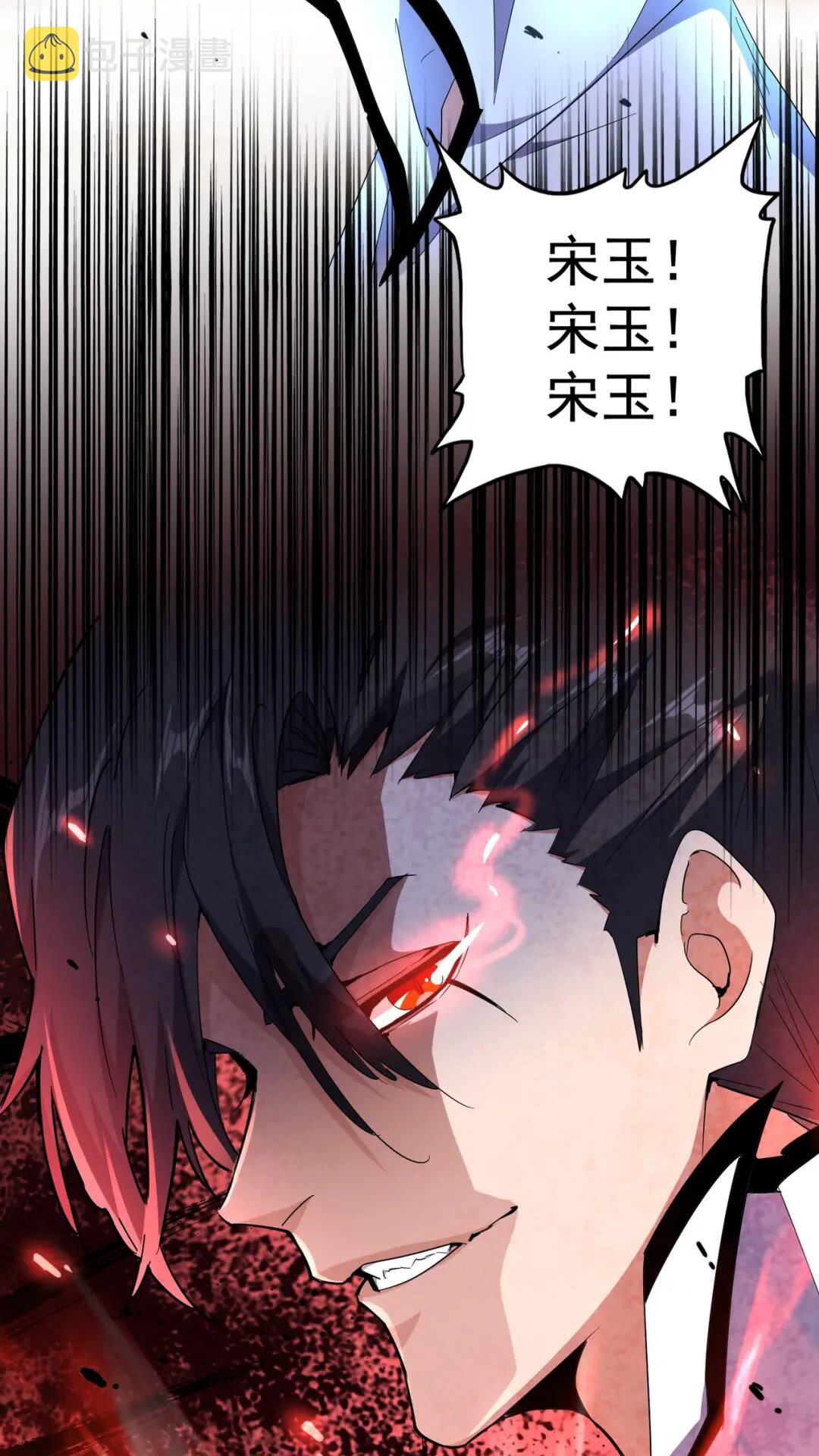 第172话 控场大师卓一凡61
