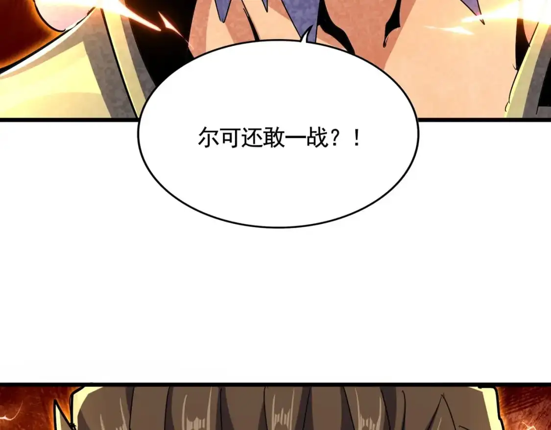 第470话 开战137