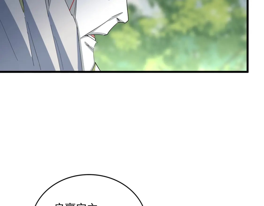 第371话 水泥封心！就在今天！70