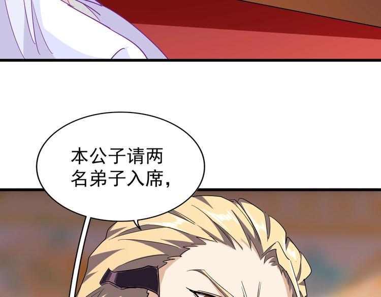 第142话 那边的蓝毛！你过来15