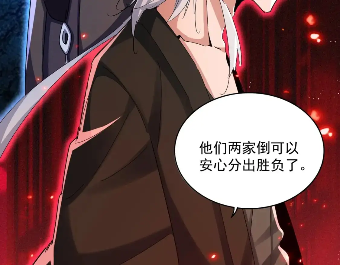 第467话 谋反93