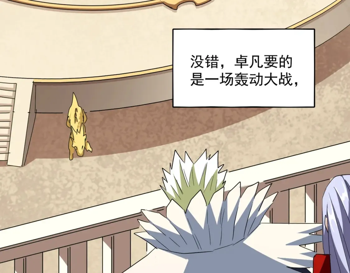 第303话 一起上吧！112