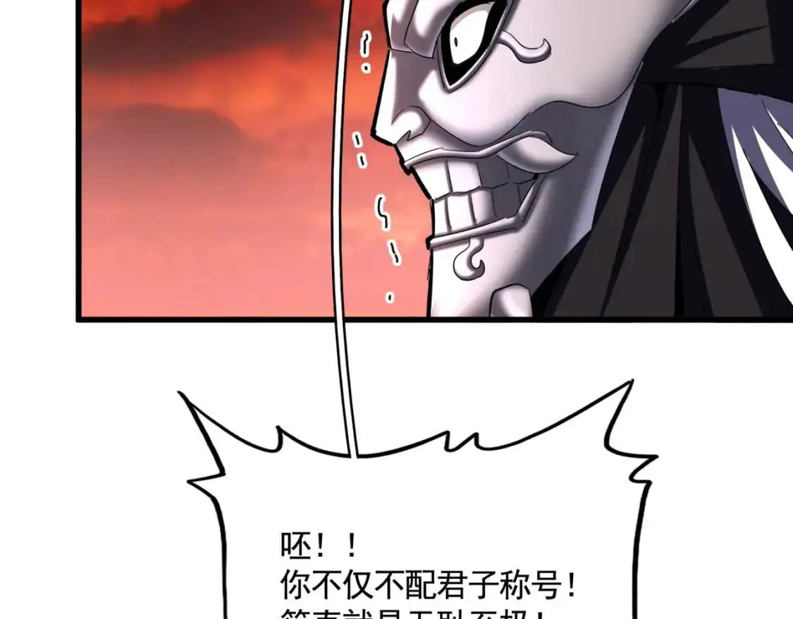 第483话 冷酷真相28