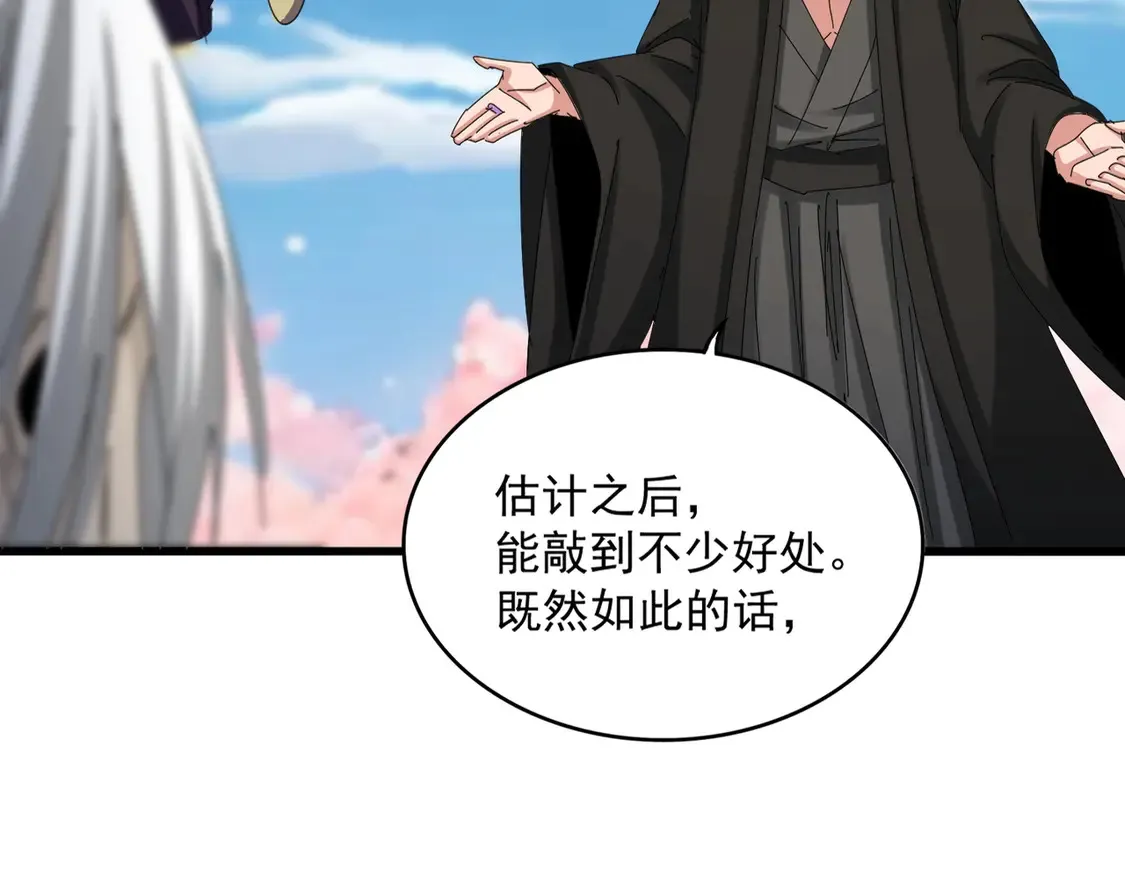 第524话 我早知道16