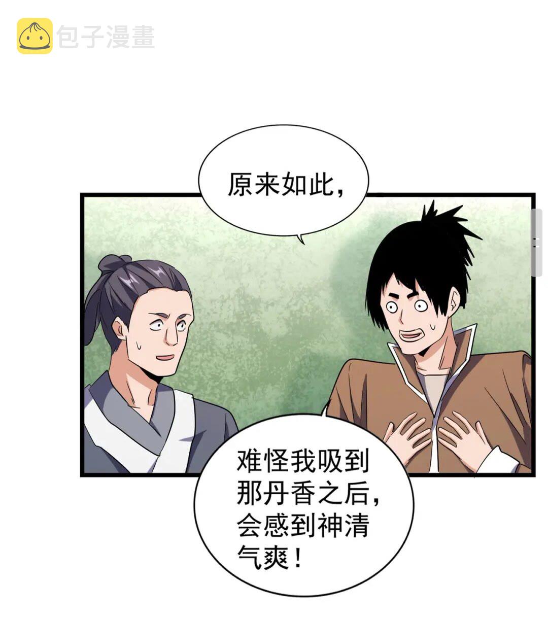 第170话 帝王心术26