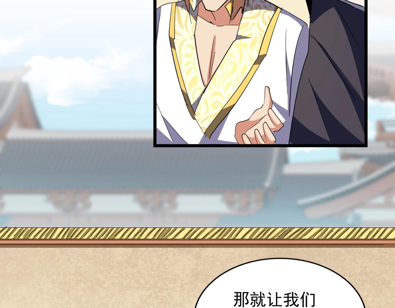 第294话 欺人太甚109
