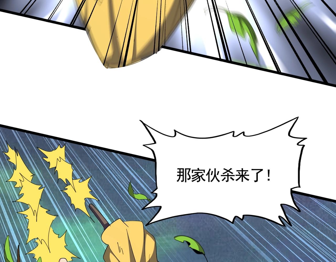 第318话 最后的希望34