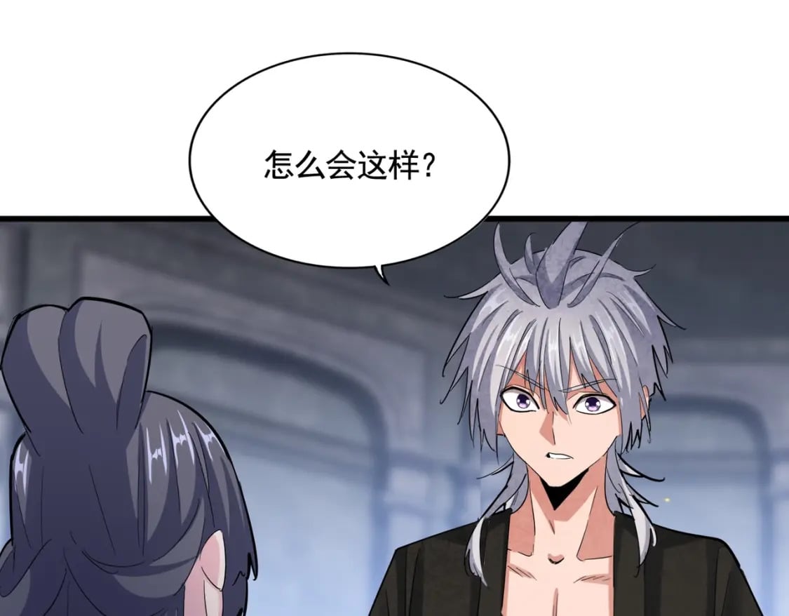第415话 邪龙97
