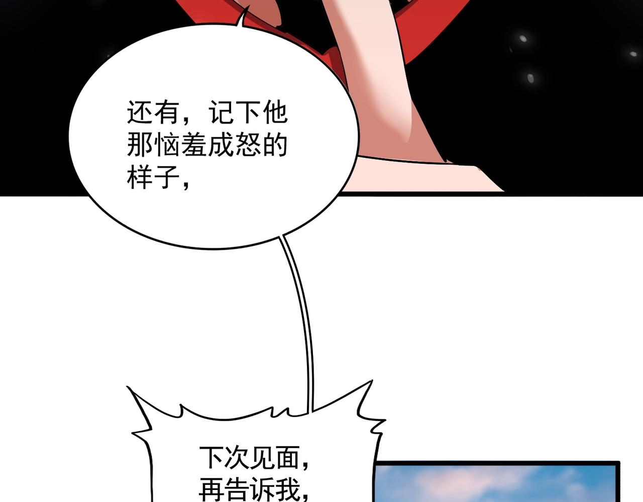 第334话 我早知道！58