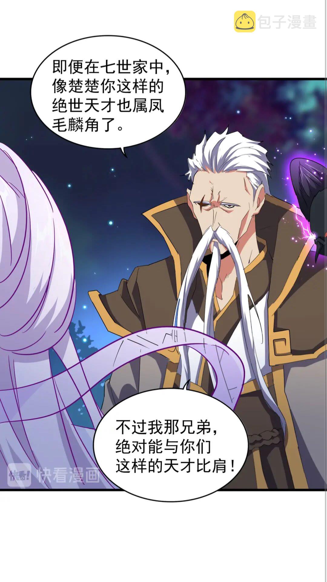 第136话 有话好好说34