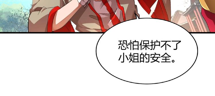 第15话 莫欺少年穷96