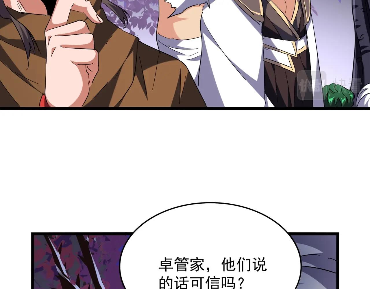 第265话 为我所用90