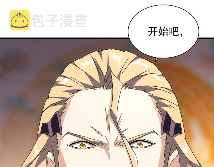 第143话 震怒的楚倾城34