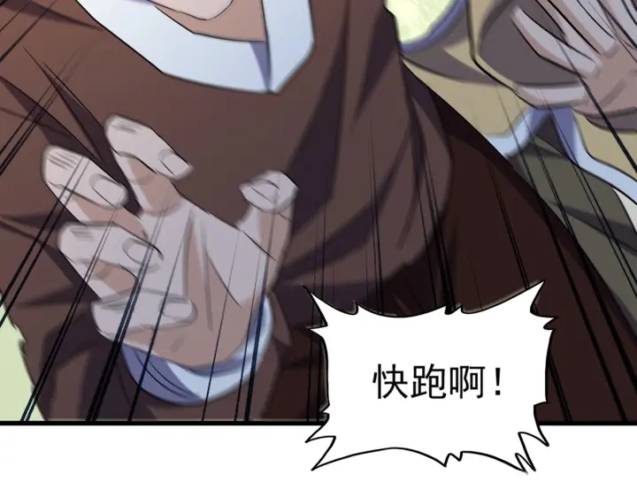 第186话 真身...107