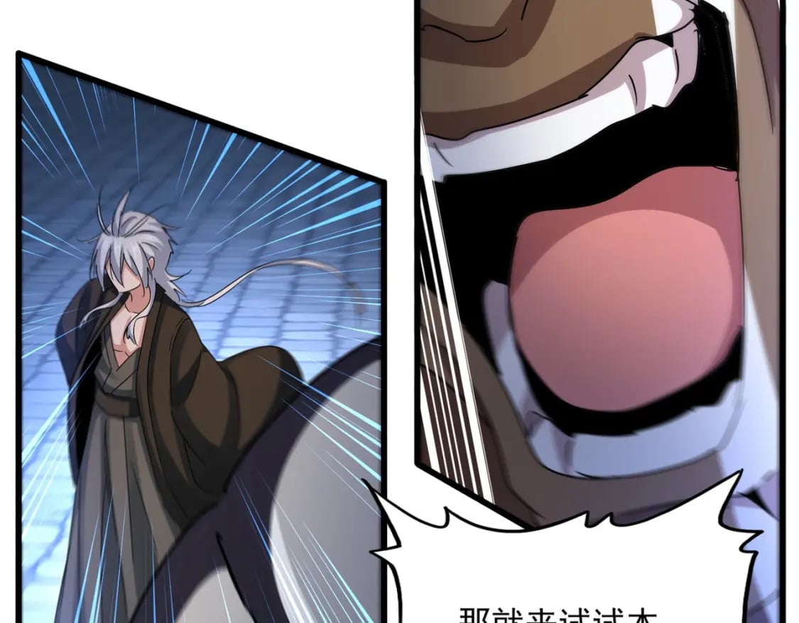 第424话 当街行凶？69