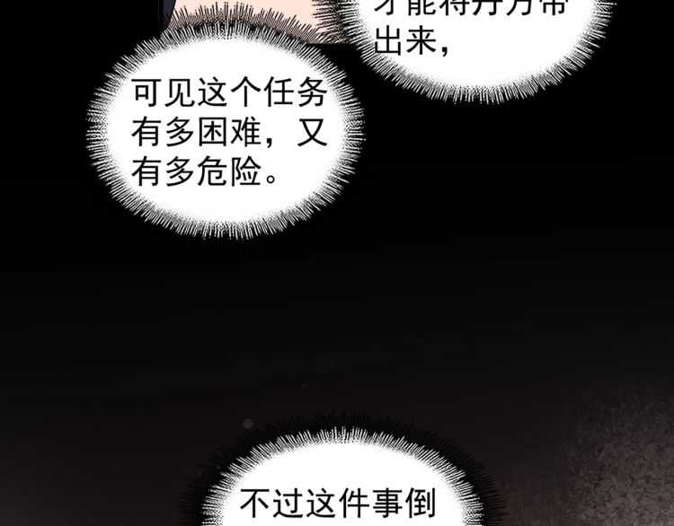 第152话 一丹倾天69