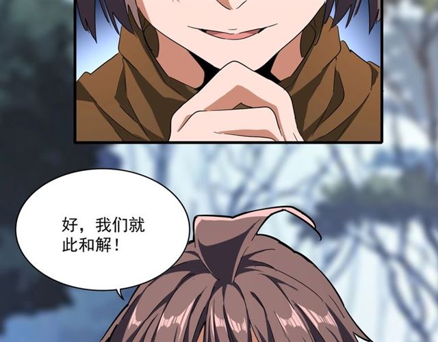第66话 大人，时代变了83
