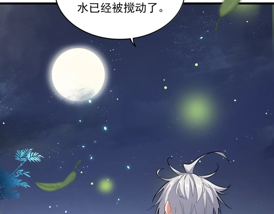 第413话 暴雨前56