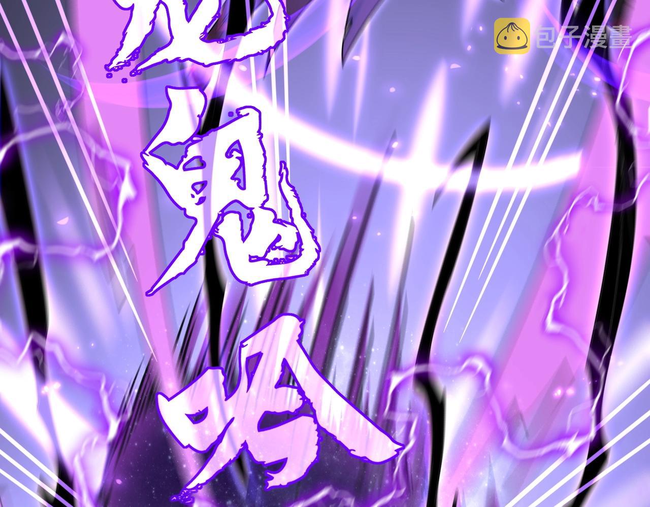 第349话 龙魂附体83