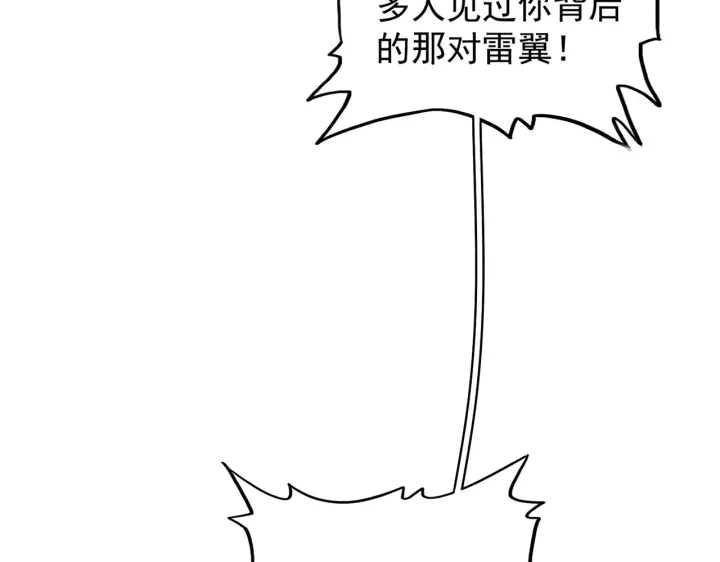 第186话 真身...93