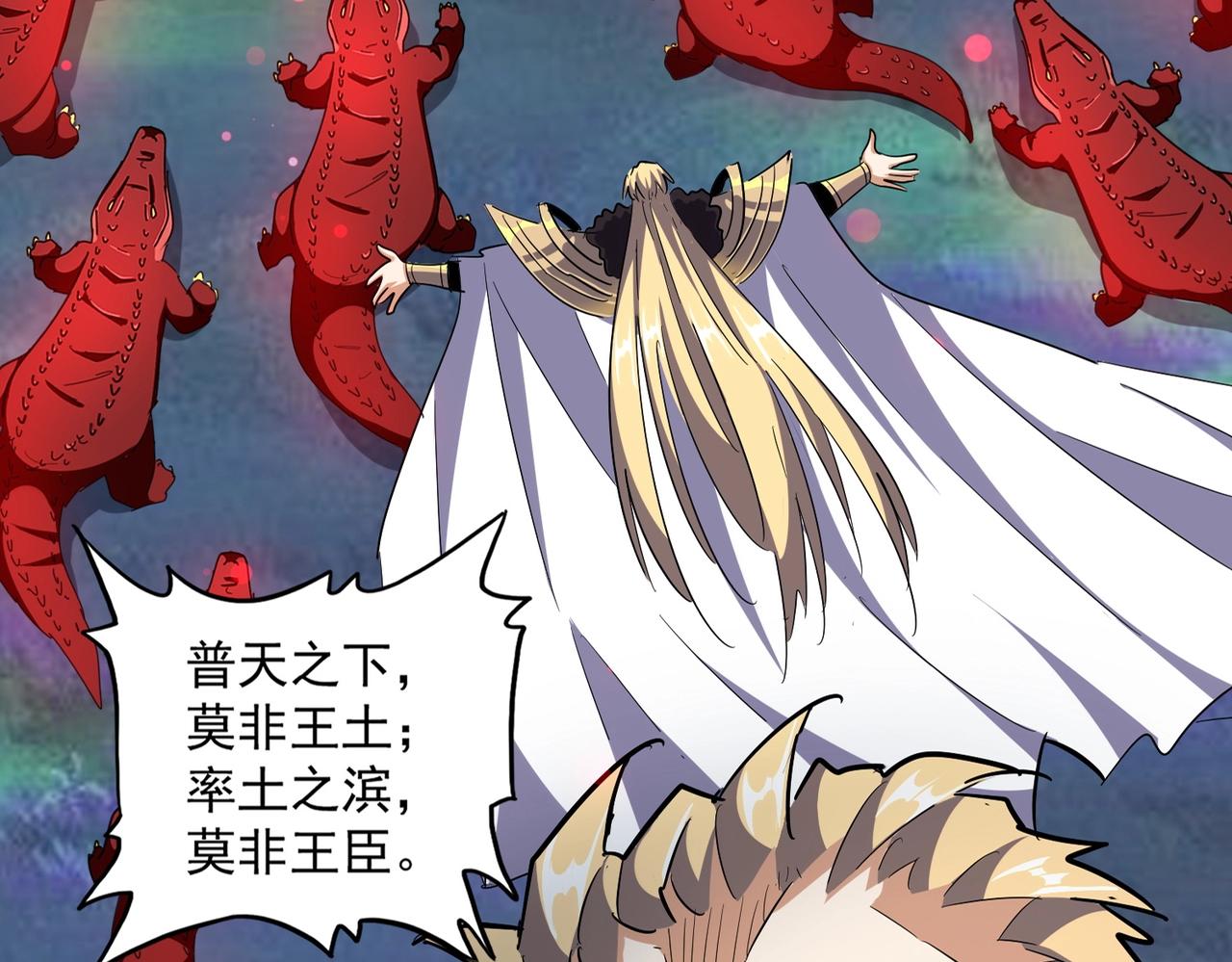 第326话 不装了10