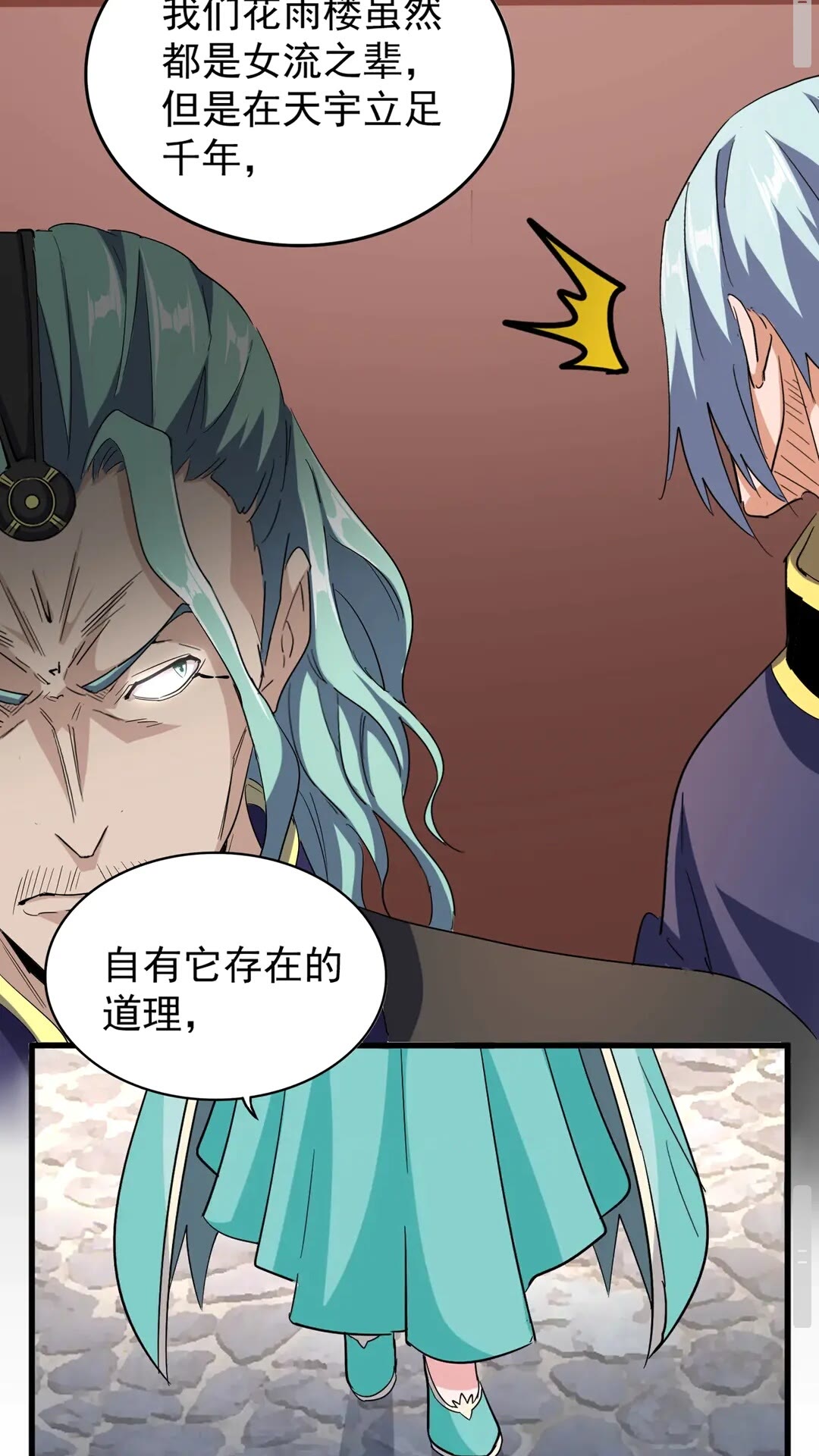 第116话 登场35