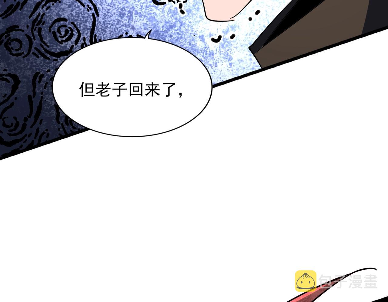 第297话 断腿77