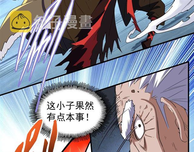 第85话 嘴强王者卓厨子19