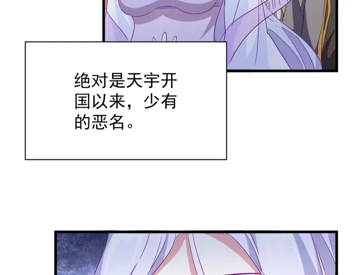 第200话 无法停下的脚步18