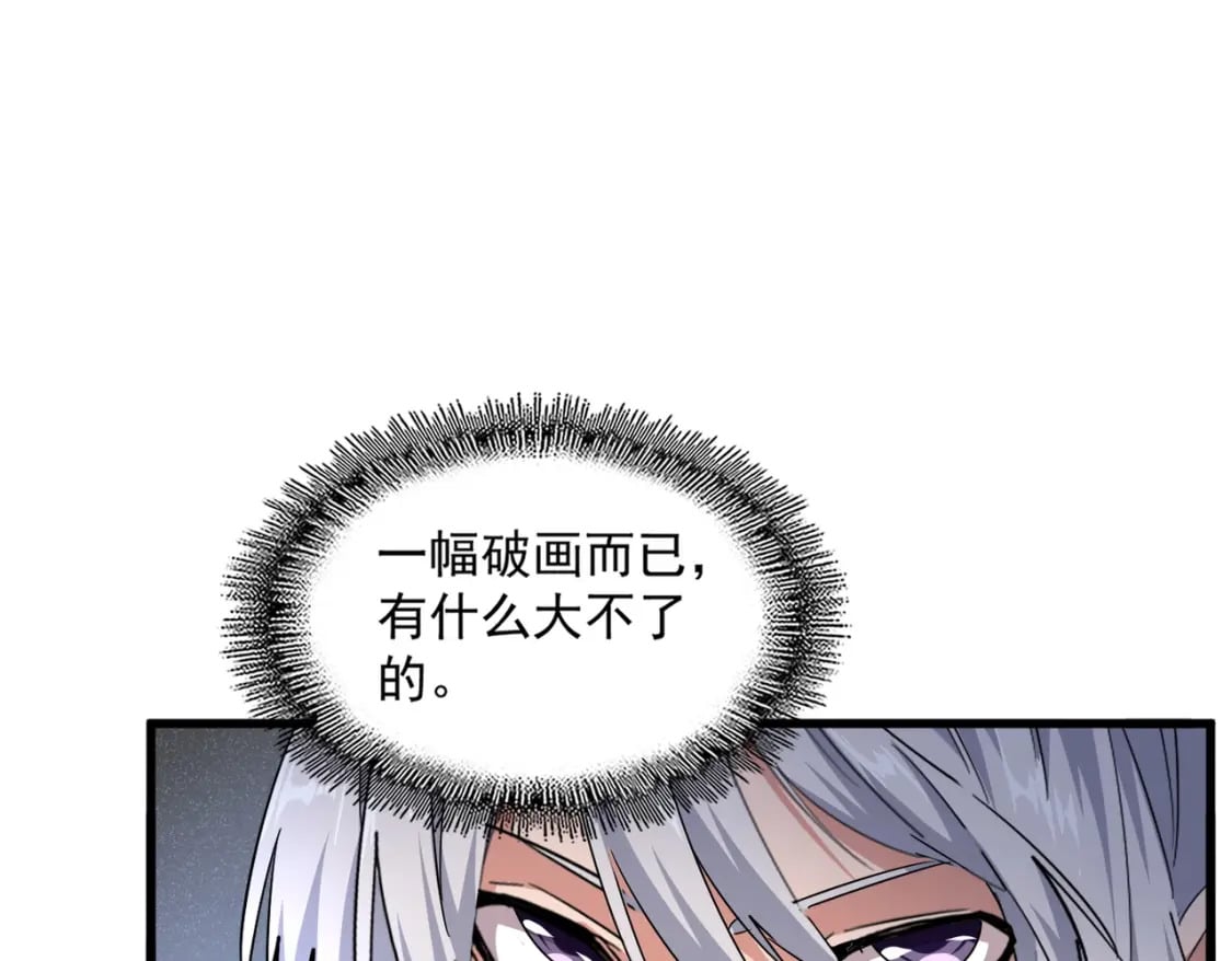 第429话 送礼环节58