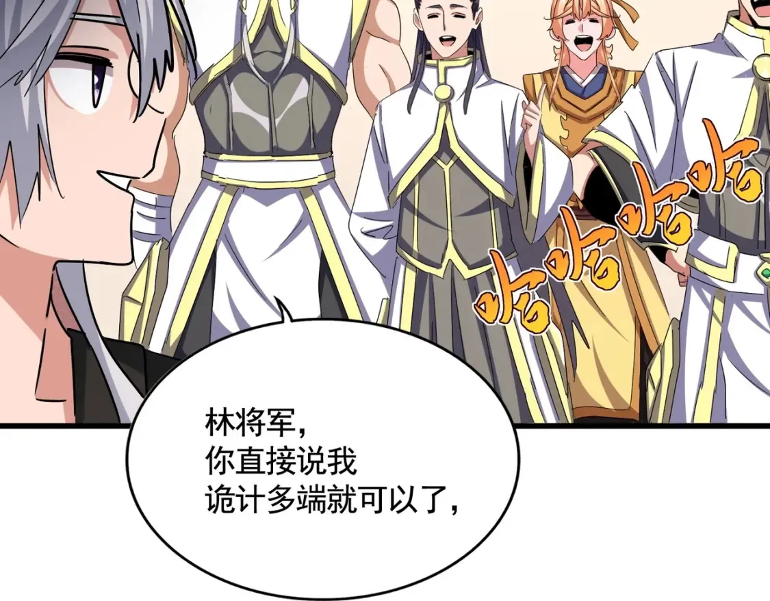 第507话 人马齐备108