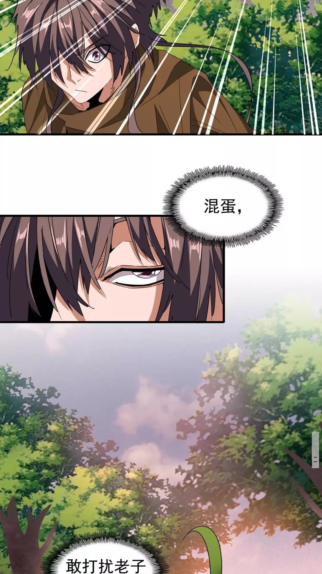 第103话 发愁43