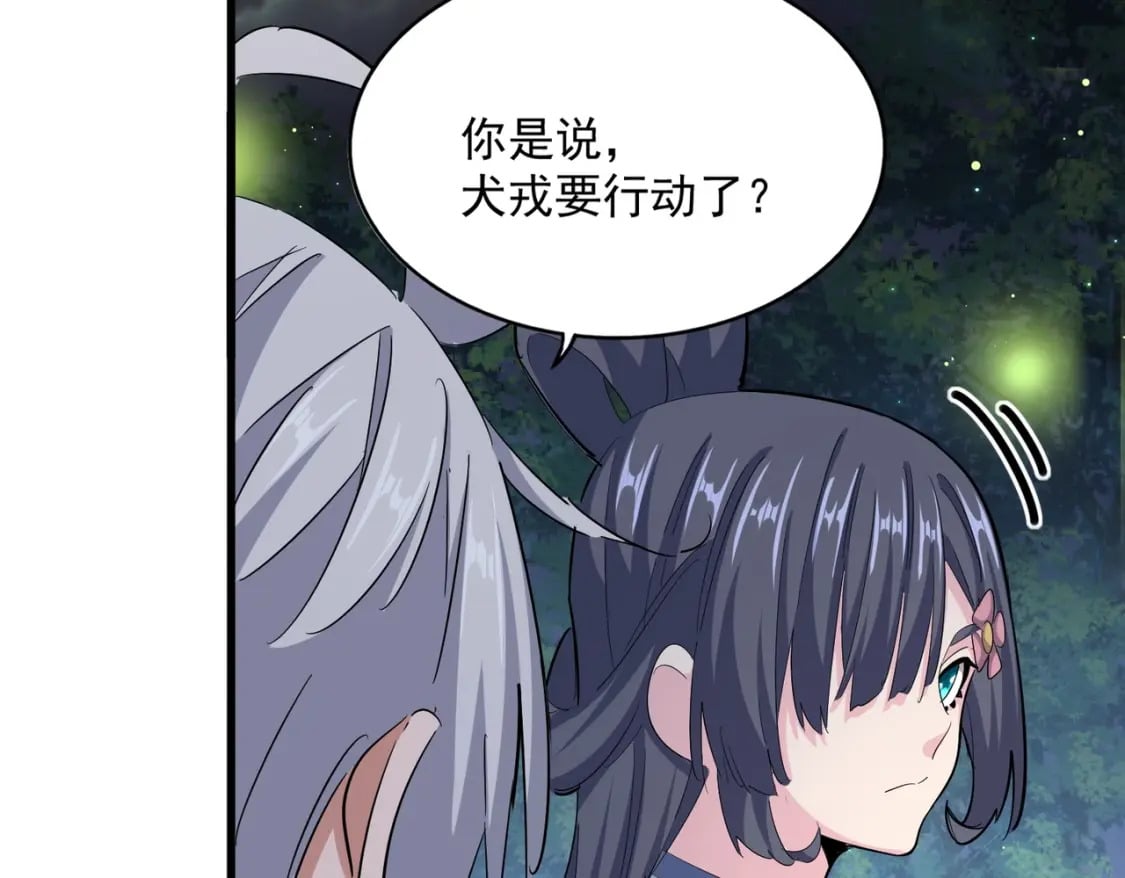 第414话43