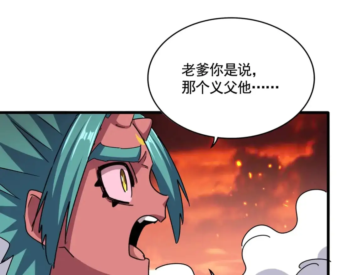 第484话 世界真真假假66