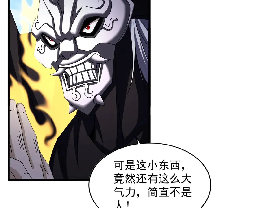 第527话 起伏我儿子是吧？53