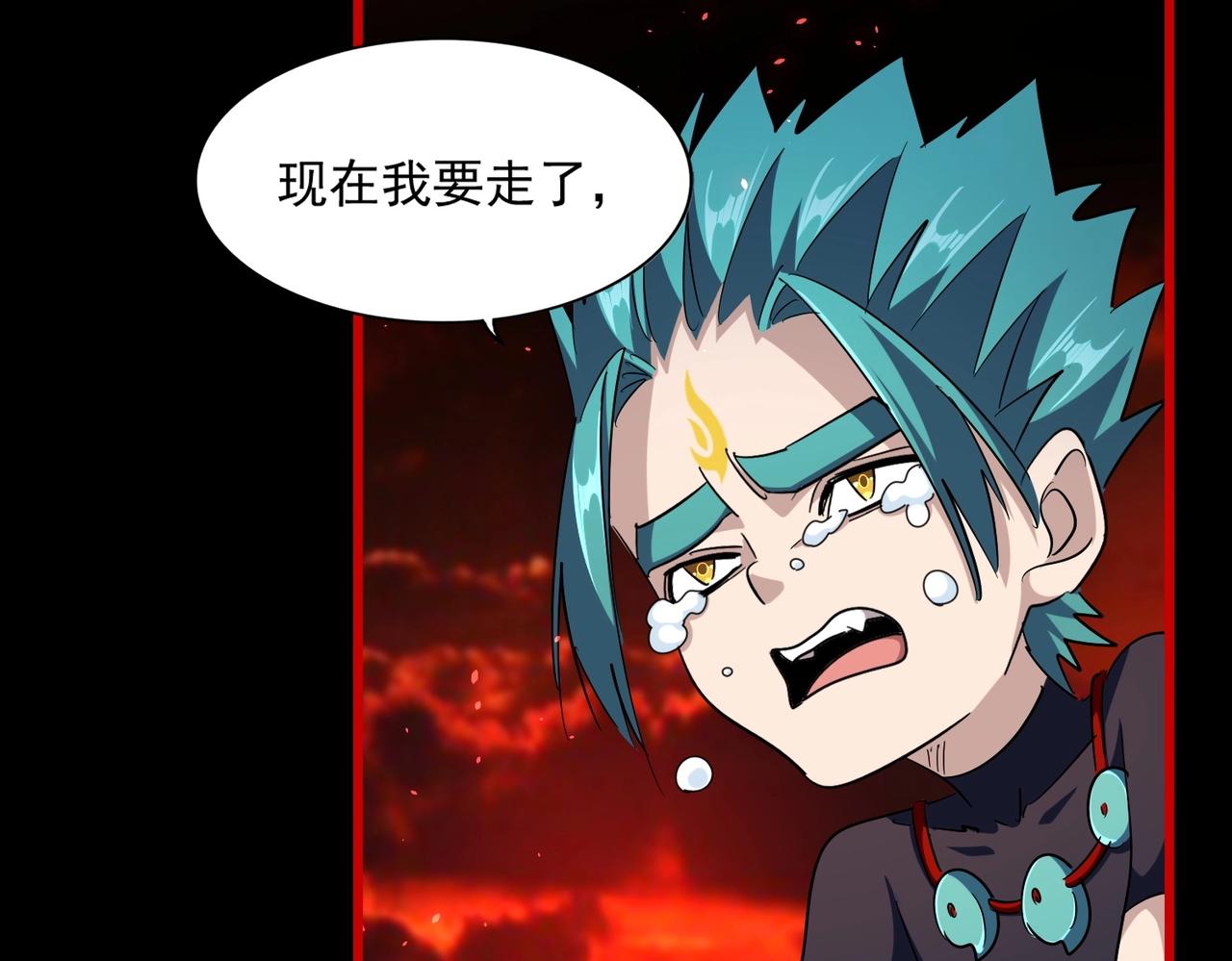第286话 离别与新征程32