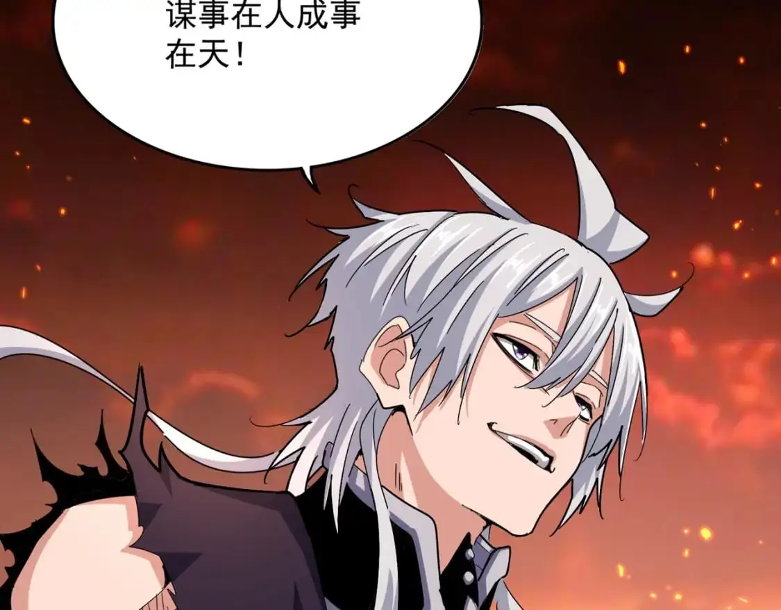 第483话 冷酷真相84