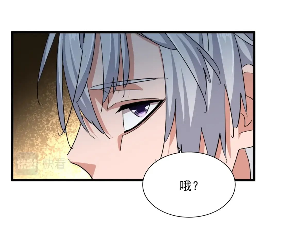 第391话 神叨叨的老登不请自来97