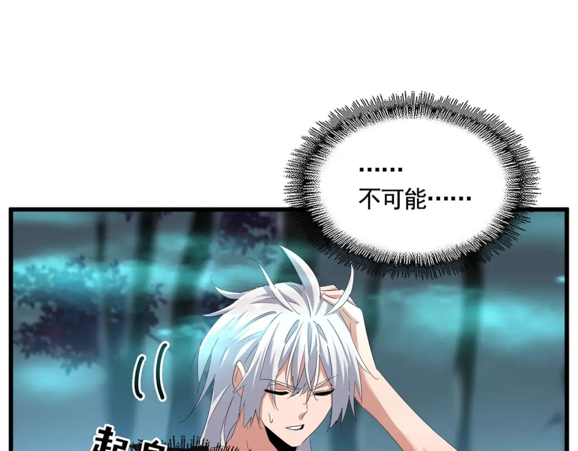 第377话 新臂20