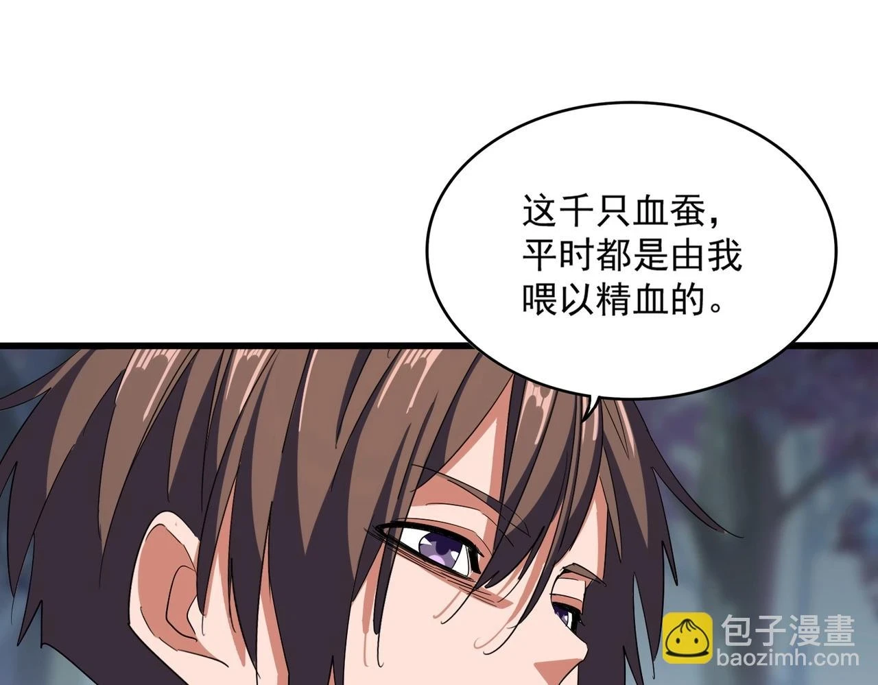 第358话 正片开场！8