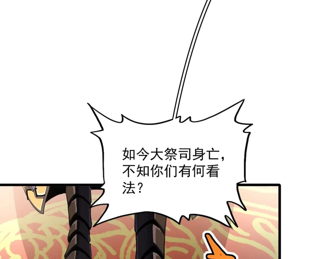 第403话 当面对峙25