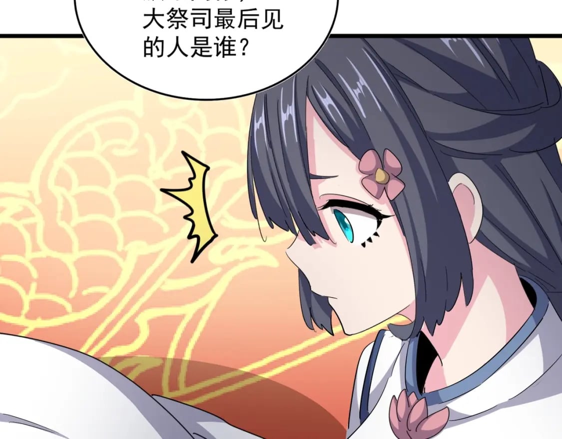 第403话 当面对峙53
