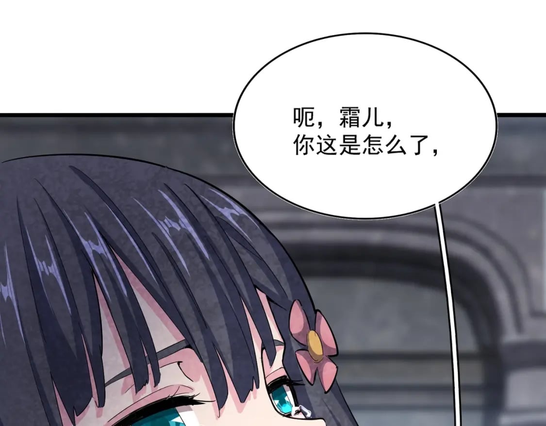 第415话 邪龙74