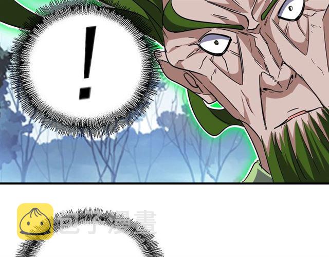 第61话 你俩今天不当人？??66