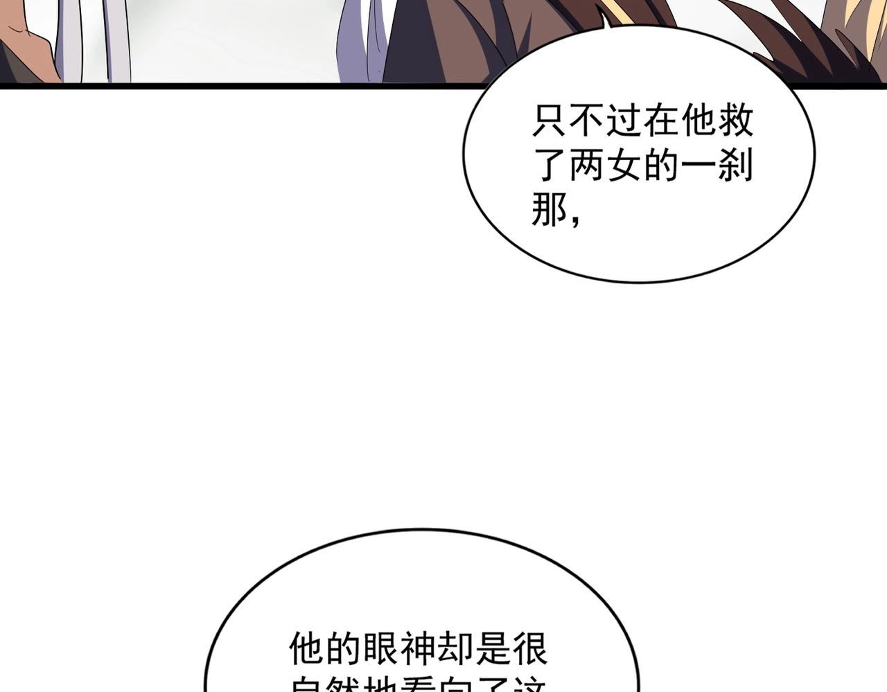 第340话 夺魂35