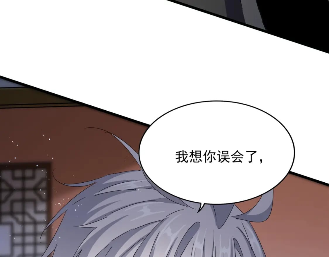 第427话 脚踏三条船45